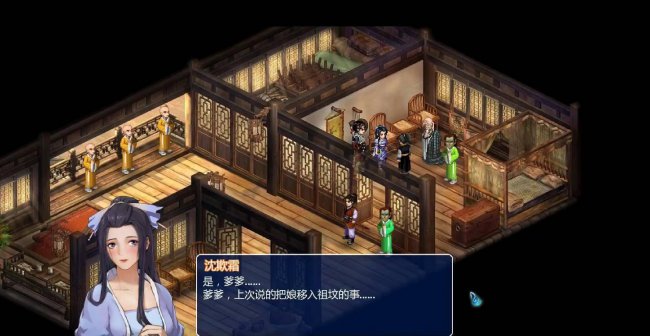 新仙剑奇侠传2无敌版攻略图文