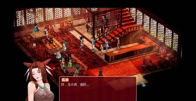 新仙剑奇侠传2无敌版攻略图文