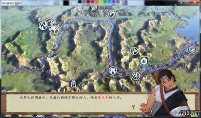 侠客风云传前传山林地堡怎么进 了解侠客风云传前传错过的支线