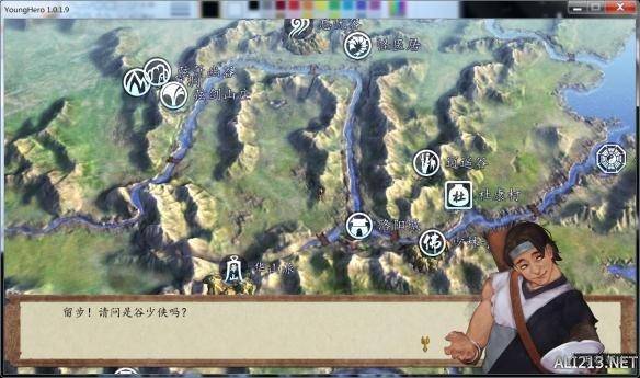 侠客风云传前传山林地堡怎么进