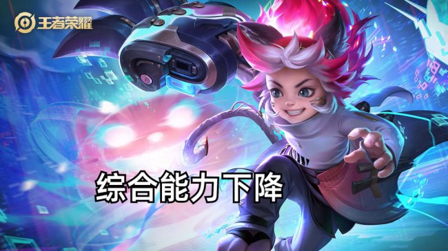 王者荣耀沈梦溪技能介绍