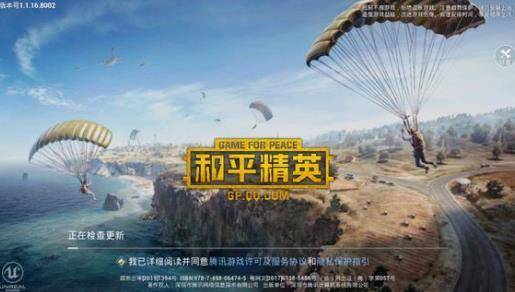 和平精英里面的金币有什么用 分享和平精英兑换码口令