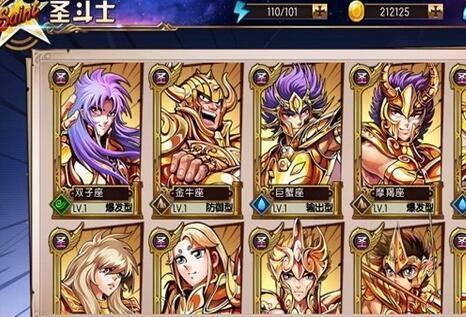 圣斗士单机游戏推荐