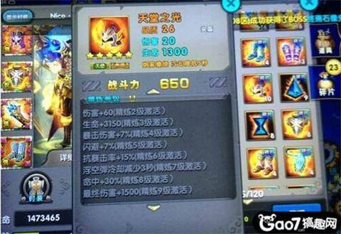 毁灭公爵秘籍怎么按
