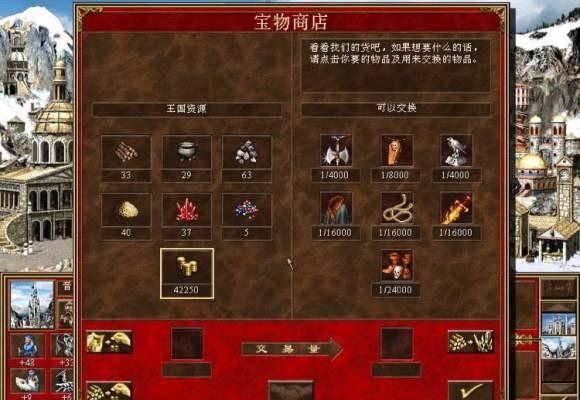 最新英雄无敌3秘籍大全