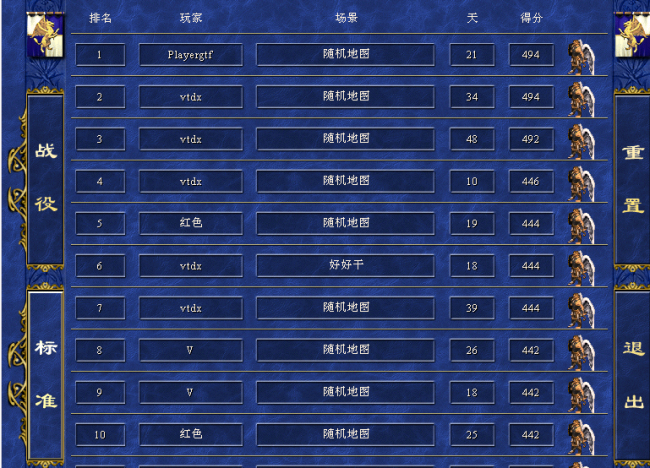 最新英雄无敌3秘籍大全