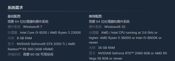 消逝的光芒2最低配置要求