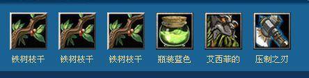 巨魔战将出装顺序 关于dota1新手推荐英雄
