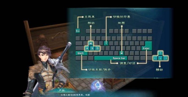 幻想三国志5支线条件