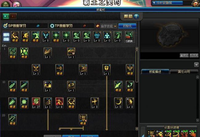 dnf旭旭宝宝武神加点怎么样
