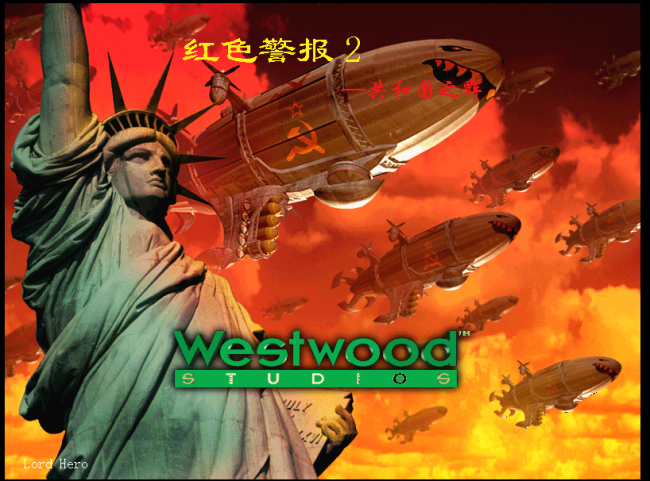 红色警戒2尤里的复仇怎么联机