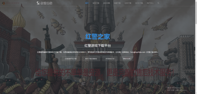 红色警戒2尤里的复仇怎么联机