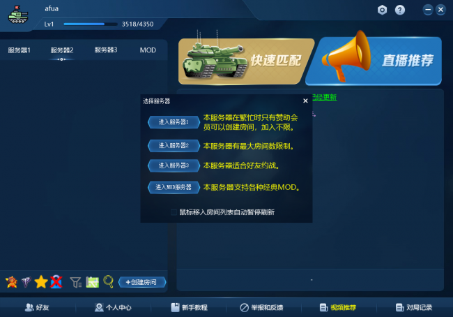 红色警戒2尤里的复仇怎么联机
