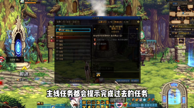 dnf怎么快速升到100级
