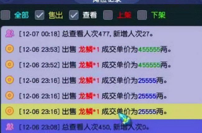 梦幻西游法宝合成任务怎么做