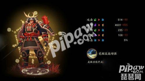 阴阳师兵俑御魂搭配 关于阴阳师兵佣阵容