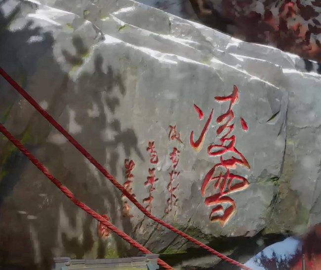 剑网3凌雪阁怎么样