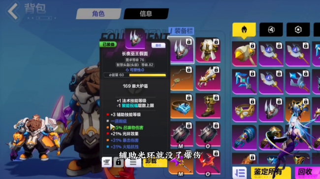 dnf召唤师走什么流派好