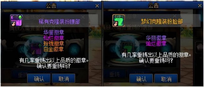 dnf白金徽章怎么得到