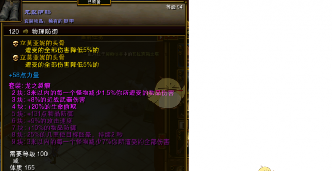 火炬之光2漂泊者火枪流加点