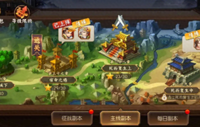 三国演义游戏手机版单机 三国单机游戏手机版推荐