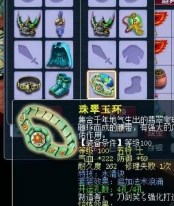 梦幻西游大唐怎么加点 平民玩家大唐的加点攻略