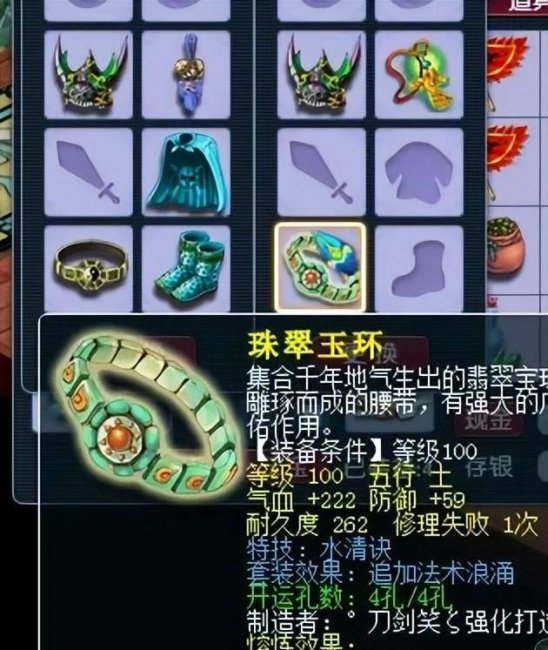 梦幻西游大唐怎么加点