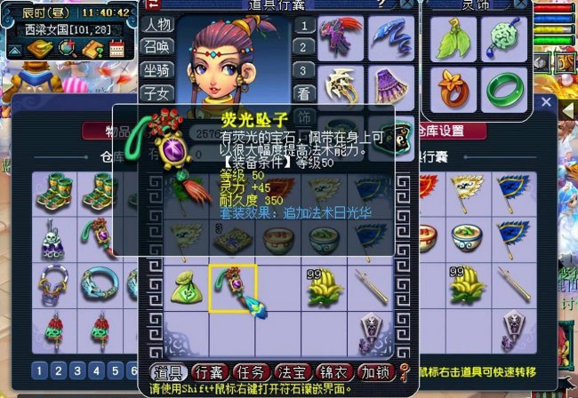 梦幻西游大唐怎么加点