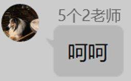 冰结师带什么武器好