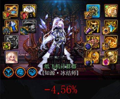 冰结师带什么武器好