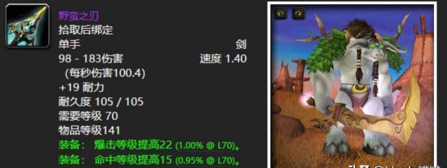 黑暗神殿掉落列表大全