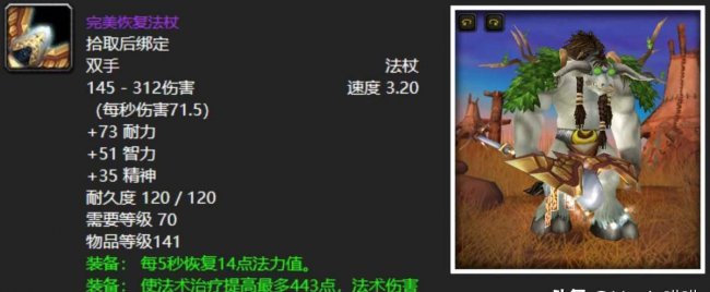 黑暗神殿掉落列表大全