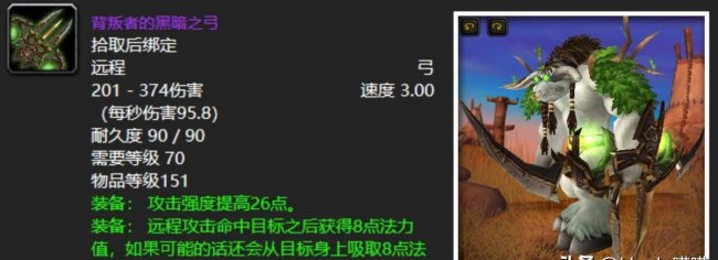 黑暗神殿掉落列表大全