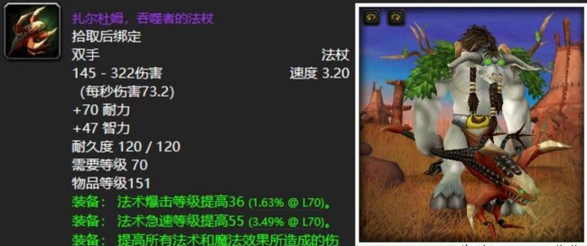 黑暗神殿掉落列表大全