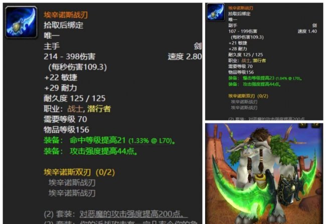 黑暗神殿掉落列表大全