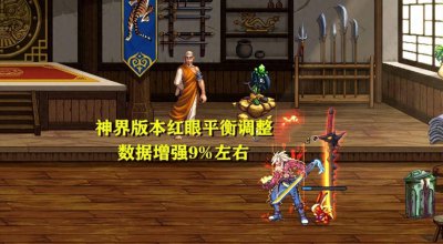 dnf狂战士技能配图 dnf红眼所有技能详解