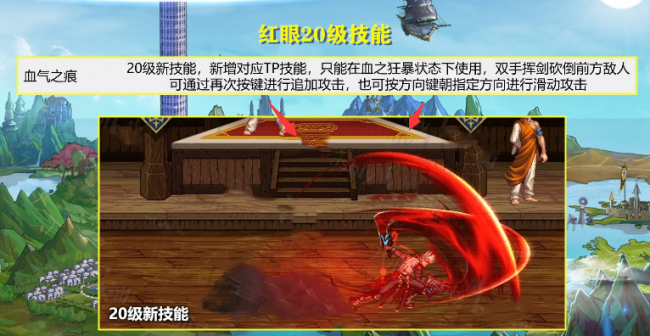 dnf狂战士技能配图