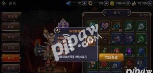 龙之谷幻剑士转职推荐