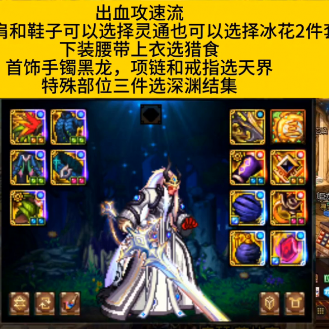 地下城二次觉醒多少级开始