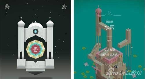 纪念碑谷第八关怎么过水宫 纪念碑谷每一关详细攻略