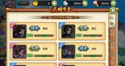 三国神将传攻略大全 2024神将挑战高伤阵容推荐
