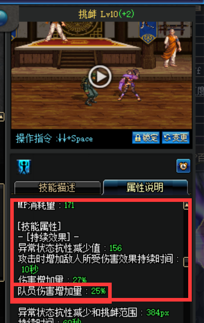 dnf毒王最新加点攻略