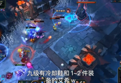 lol寒冰出装s11 寒冰彗星流出装攻略