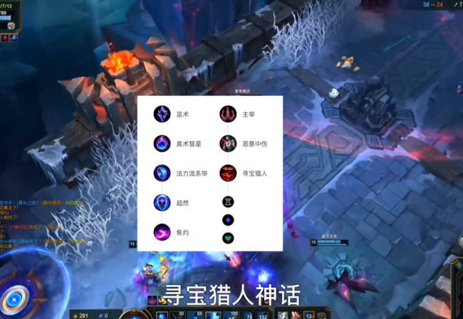 lol寒冰出装s11