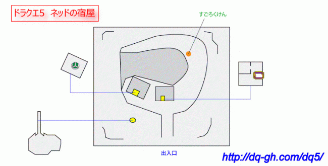 勇者斗恶龙5图文攻略