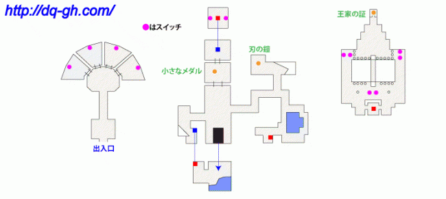 勇者斗恶龙5图文攻略
