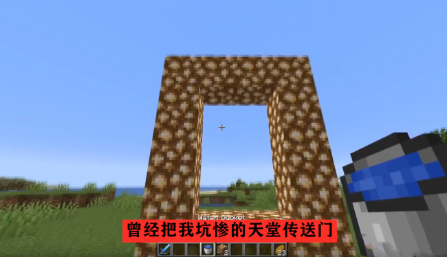 我的世界暮色森林传送门怎么做