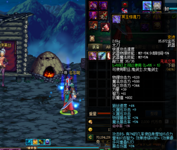 dnf70版本ss武器大全 70版本的dnf装备一览表