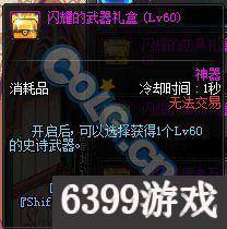 dnf领主之塔怎么打怪