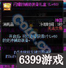 dnf领主之塔怎么打怪